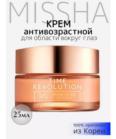 MISSHA Anti -aging cream for the area around the eyes of Korea 25ml