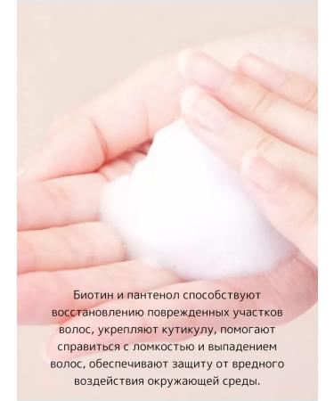 MISSHA Corea damaged shampoo 400ml - Buy Online on GoSupps.com