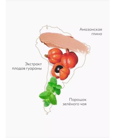 MISSHA Foam-mask for washing with red clay for the face 120ml - Buy Online on GoSupps.com