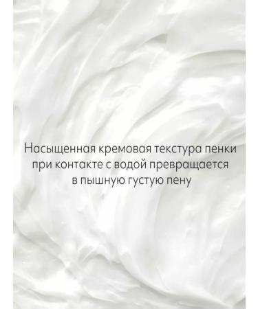 MISSHA Foam for washing with cocoa oil and Korea honey 172 ml - Buy Online on GoSupps.com