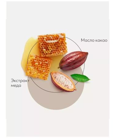 MISSHA Foam for washing with cocoa oil and Korea honey 172 ml - Buy Online on GoSupps.com