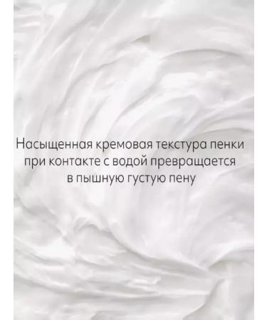 MISSHA Foam for washing with green tea Korea 172ml - Buy Online on GoSupps.com