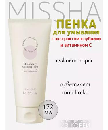 MISSHA Foam for washing with strawberry extract Korea 172ml