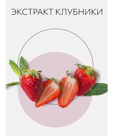 MISSHA Foam for washing with strawberry extract Korea 172ml - Buy Online on GoSupps.com