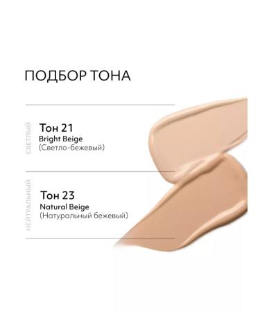 MISSHA Tonal BB cream M Signature Real SPF30 PA ++ tone 21 45 g - Buy Online on GoSupps.com