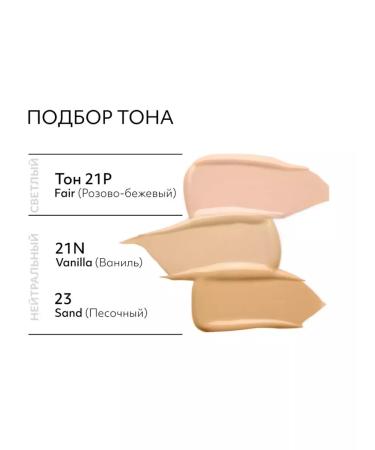 MISSHA Tonal cream Kushon for the face of SPF40 Misha tone 21p - Buy Online on GoSupps.com
