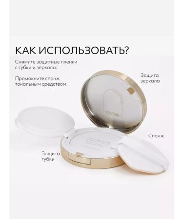 MISSHA Tonal cream Kushon for the face of SPF40 Misha tone 21p - Buy Online on GoSupps.com