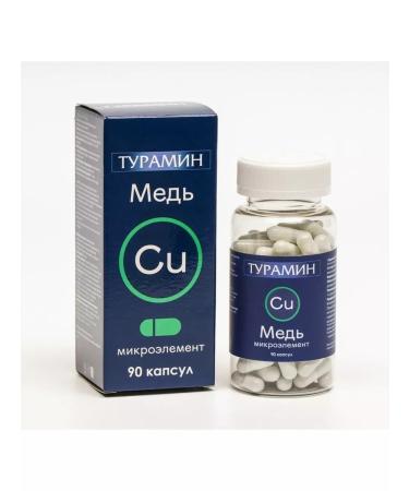 Turamin Turaramin Copper 90 pcs. capsules weighing 0.2 g - Buy Online on GoSupps.com