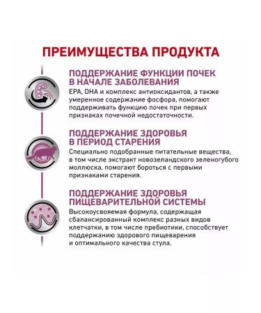 ROYAL CANIN Dry food for cats Early Renal 400 g - Buy Online on GoSupps.com