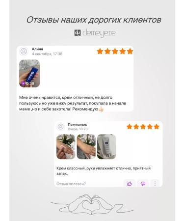 Demeyere Cosmetics Moisturizing alkaline foam for washing (fit  - Buy Online on GoSupps.com