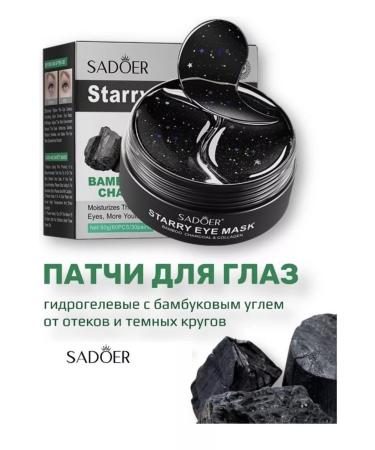 Sadoer Eye Patches Bamboo Charcoal eyes - Buy Online on GoSupps.com