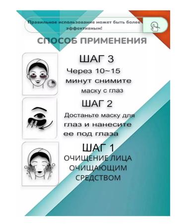 Sadoer Eye Patches Bamboo Charcoal eyes - Buy Online on GoSupps.com