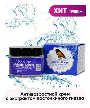 SOFFI-BEAUTY Face cream anti -aging Snail Wrinkle Cream