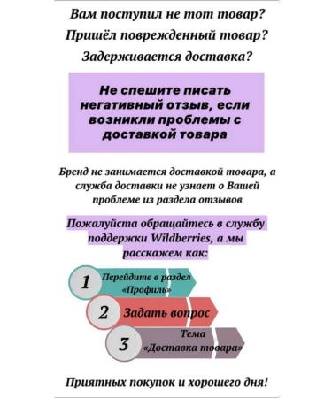 Bellakt Goat milk milk 300 g 4 pcs - Buy Online on GoSupps.com