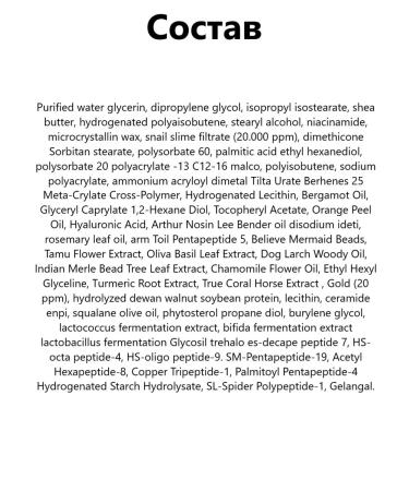 MEDIPEEL+ Premium-Crem with Musin Snail 24k Gold Snail Cream - Buy Online on GoSupps.com