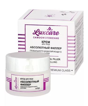 Vitex Facial Cream Lux Care Absolute filler 45 ml