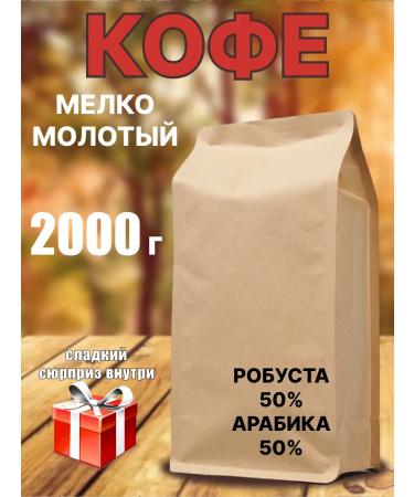 Gold shop Coffee ground arabica-robust 2 kg