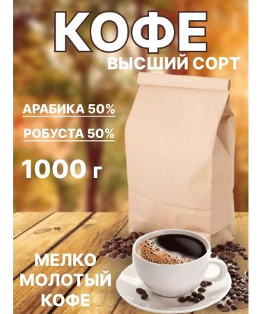 Gold shop Coffee ground arabica-robust 1 kg - Buy Online on GoSupps.com