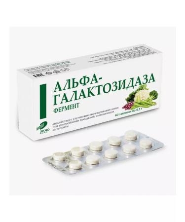 EKKO PLUS Enzyme alpha galactosidase No. 60 2 un - Buy Online on GoSupps.com