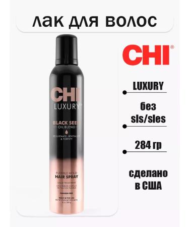 chi Hair varnish with black caraway oil Luxury Black Seed