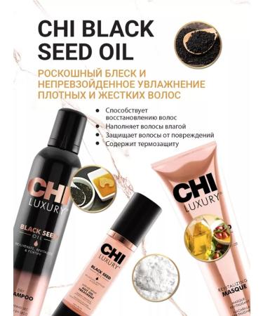 chi Hair varnish with black caraway oil Luxury Black Seed - Buy Online on GoSupps.com