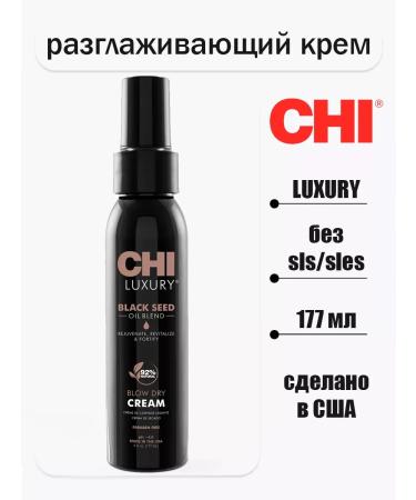 chi Luxury Black Seeed hair styling