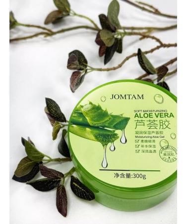 beauty jj Aloe gel - Buy Online on GoSupps.com