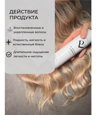 PETER LEVENPOL Hair shampoo Women's recovery - Buy Online on GoSupps.com