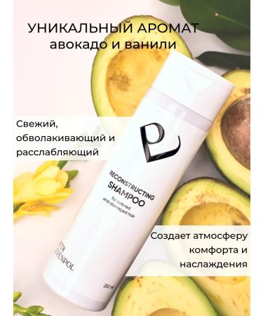 PETER LEVENPOL Hair shampoo Women's recovery - Buy Online on GoSupps.com