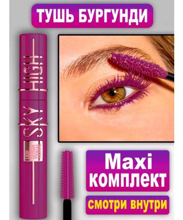 Mascara and that's it Burgundy - bargundy mascara Sky High Korea