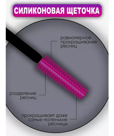 Mascara and that's it Burgundy - bargundy mascara Sky High Korea - Buy Online on GoSupps.com