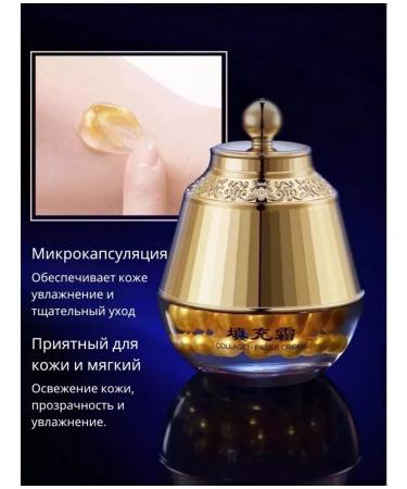 Beauty Cream Om -Legging Cream Veze with collagen - Buy Online on GoSupps.com