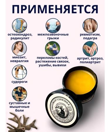 SIBERIASHOP Joint pain in joint pain. - Buy Online on GoSupps.com