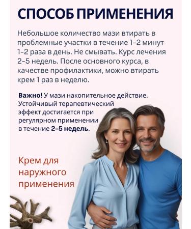 SIBERIASHOP Joint pain in joint pain. - Buy Online on GoSupps.com