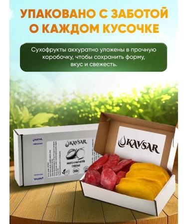 Kavsar Marakuya and mango dry natural 500 grams - Buy Online on GoSupps.com
