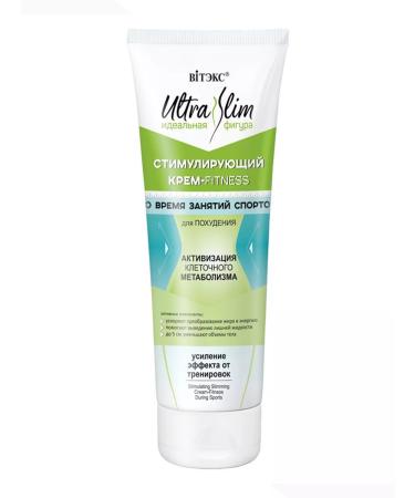 Artdomenico Belita Ultra Slim Cream-Fitness 200ml