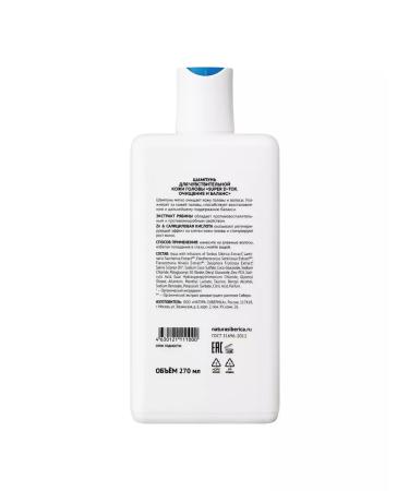 Natura Siberica Hair evolution shampoo for sensitive scalp 270 ml - Buy Online on GoSupps.com