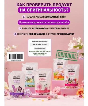 KeraSys Set of hair shampoo perfumed charm2x180 ml - Buy Online on GoSupps.com