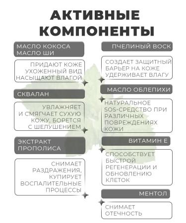 ONLY ANGEL Balm from bruises and bruises with essential oils - Buy Online on GoSupps.com