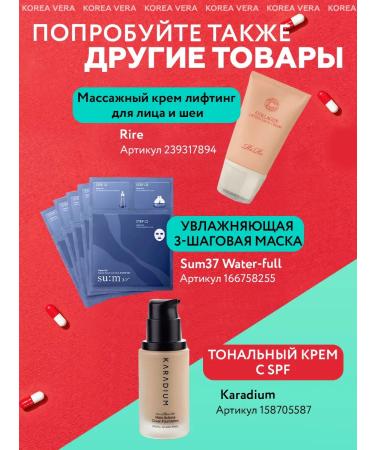 JMSolution Facial fabric mask set - Buy Online on GoSupps.com