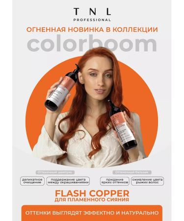 TNL PROFESSIONAL Tinted shampoo with a dispenser (bright copper) - Buy Online on GoSupps.com