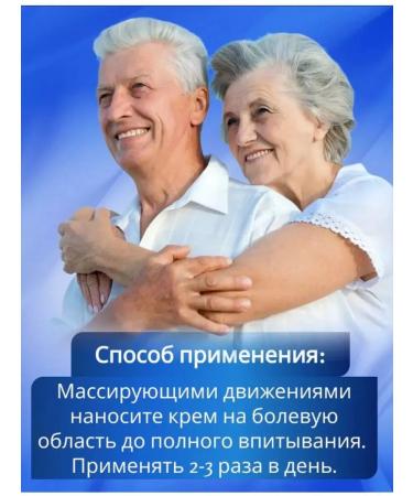 Ointments Disaar analgesic cream Red 100 ml - Buy Online on GoSupps.com