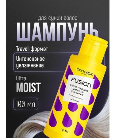 CONCEPT MOSCOW Hair shampoo concept moisturizer 100ml