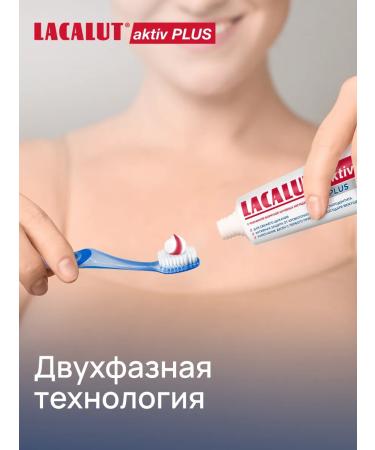 LACALUT Aktiv Plus toothpaste 75 ml 2pcs - Buy Online on GoSupps.com