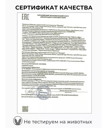 Black Milk Eyebrow gel fixing persistent transparent - Buy Online on GoSupps.com