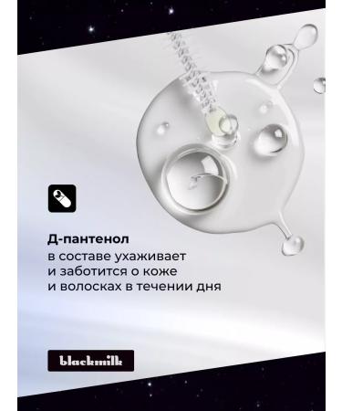 Black Milk Eyebrow gel fixing persistent transparent - Buy Online on GoSupps.com