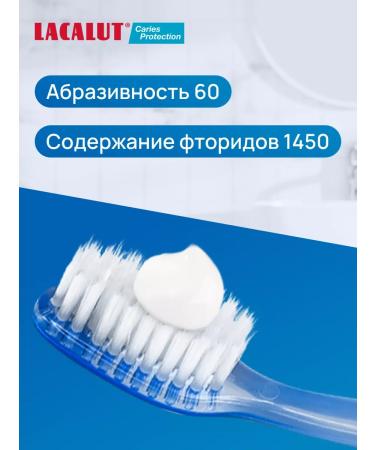 LACALUT Toothpaste with fluorine for protection against caries 75 ml 1 pcs - Buy Online on GoSupps.com
