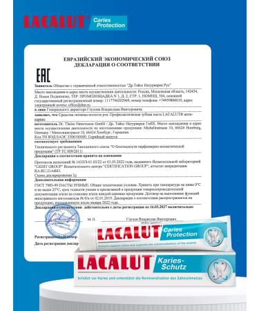 LACALUT Toothpaste with fluorine for protection against caries 75 ml 1 pcs - Buy Online on GoSupps.com
