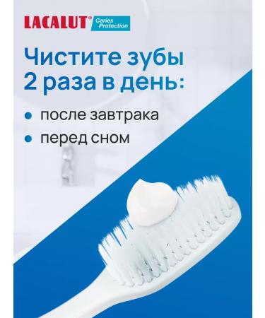LACALUT Toothpaste with fluorine for protection against caries 75 ml 1 pcs - Buy Online on GoSupps.com