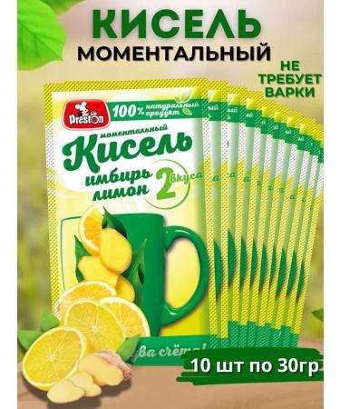 Preston Jelly instant ginger lemon 10pcs